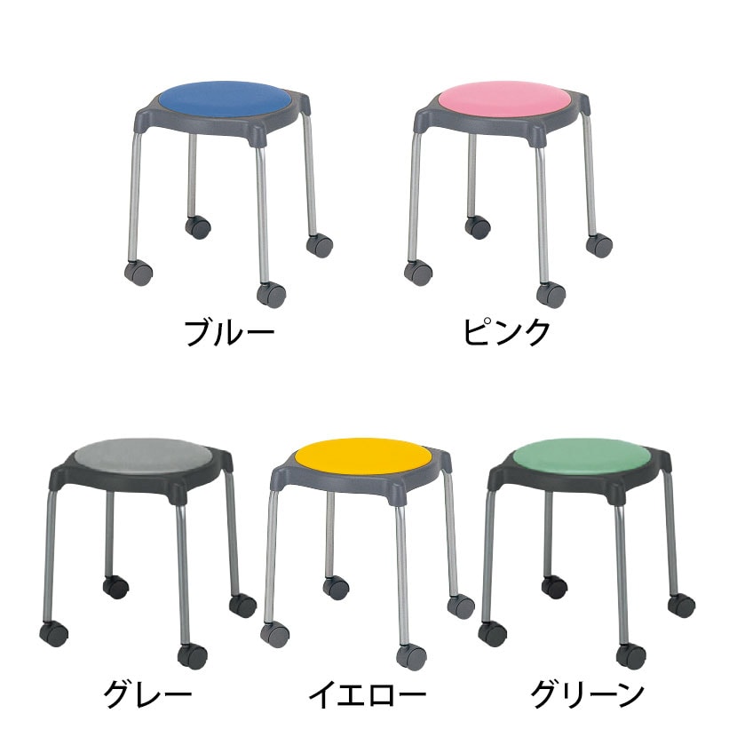 CUPPO 背なし キャスター脚 1脚 NI-CUPPO-CC スツール オフィス家具 丸椅子 コンパクト スタッキングチェア 待合室 [2]