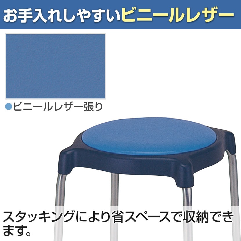 【6脚セット】CUPPO 背なし キャスター脚 NI-CUPPO-CC-6 スツール オフィス家具 丸椅子 コンパクト スタッキングチェア 待合室 [5]