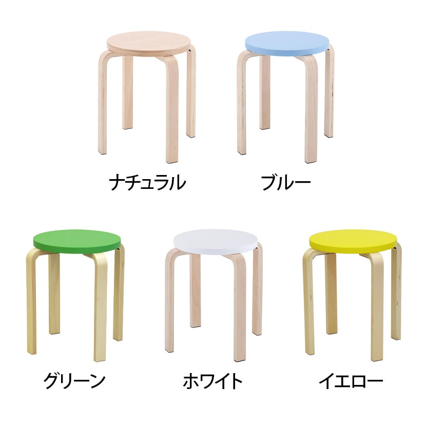 【4脚セット】木製丸椅子 幅420×奥行420×高さ440mm [2]