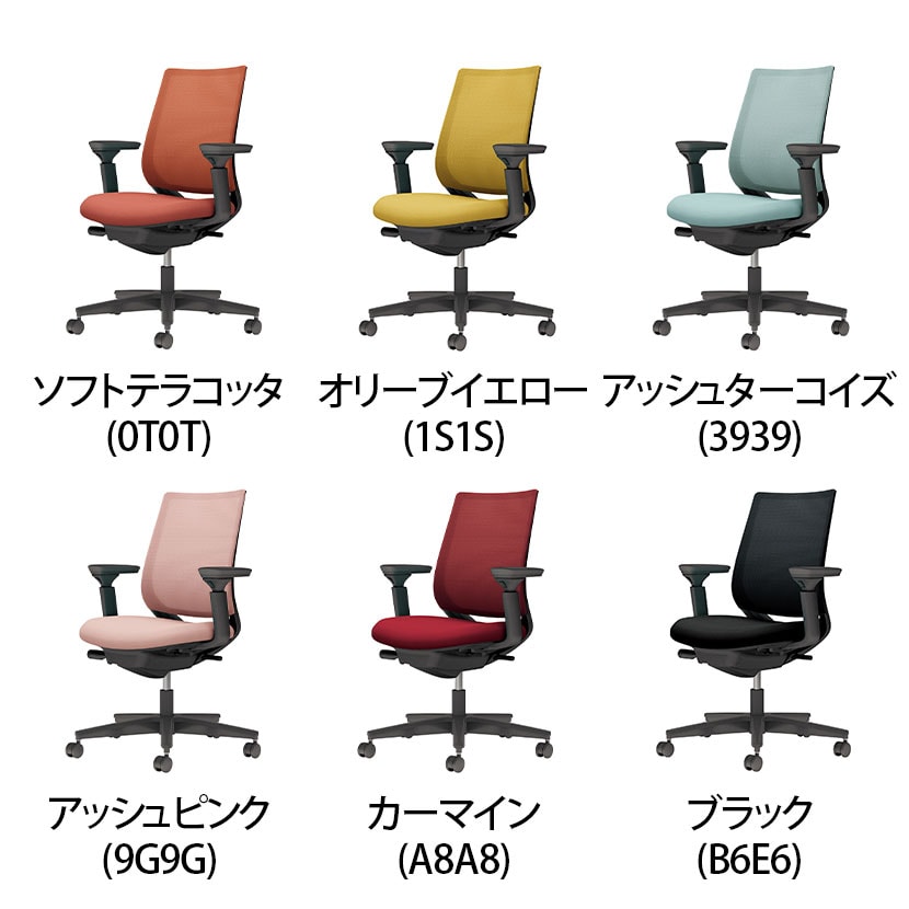 コクヨ ミトラ2 Mitra2 スタンダードバック C04-B130MW オフィスチェア 可動肘 樹脂脚 ナイロンキャスター 背メッシュ 座面布張り 本体ブラック [2]