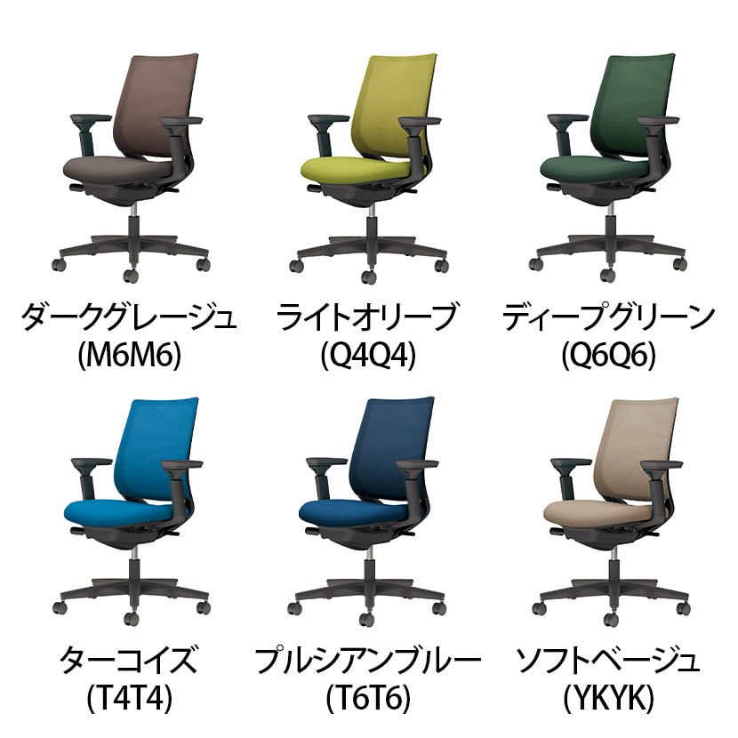 コクヨ ミトラ2 Mitra2 スタンダードバック C04-B130MW オフィスチェア 可動肘 樹脂脚 ナイロンキャスター 背メッシュ 座面布張り 本体ブラック [3]