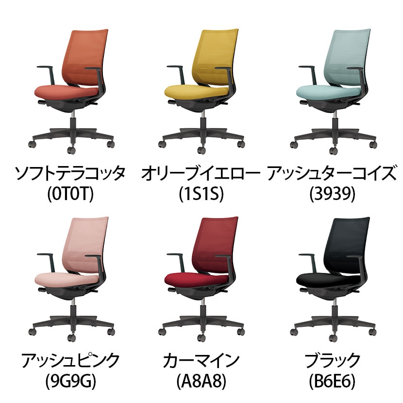 コクヨ ミトラ2 Mitra2 スタンダードバック C04-B192MW オフィスチェア L字肘(固定肘) 樹脂脚 ナイロンキャスター ランバーサポート付き 背メッシュ 座面布張り 本体ブラック [2]