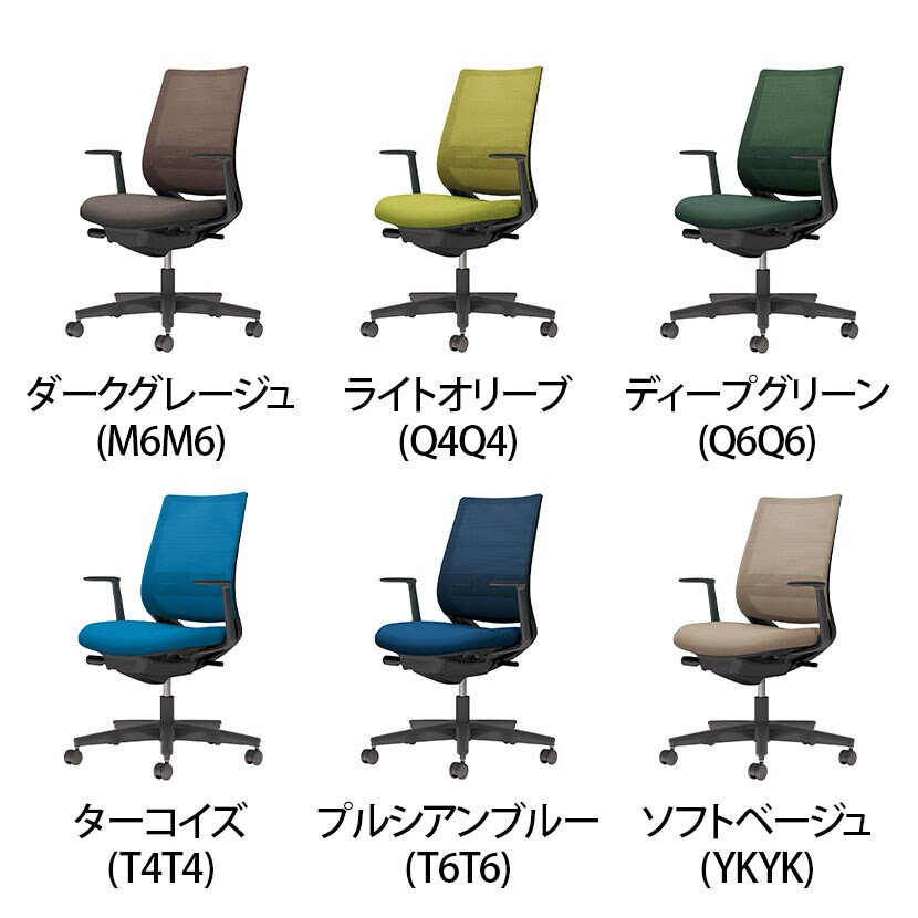 コクヨ ミトラ2 Mitra2 スタンダードバック C04-B192MW オフィスチェア L字肘(固定肘) 樹脂脚 ナイロンキャスター ランバーサポート付き 背メッシュ 座面布張り 本体ブラック [3]