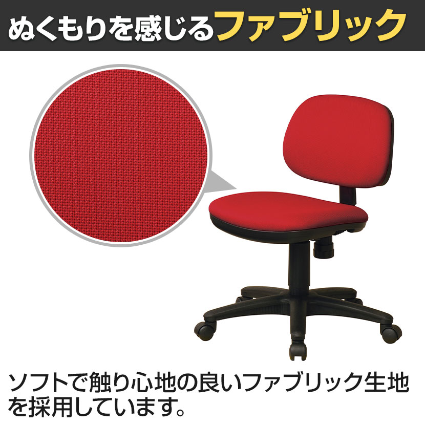 オフィスチェア 座モールドウレタン仕様 体圧分散 背ロッキング機構 快適 シンプル 幅440×奥行530×高さ745～875mm 座面高425～555mm [5]