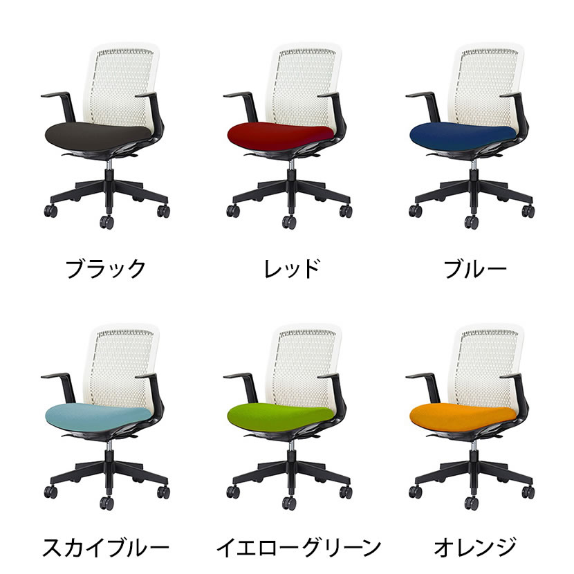 KB-TR50SEL | オフィスチェア Try(トライ) ホワイトシェル ローバック L字肘 3Dフォルムグラデーションメッシュ プラス(PLUS) [2]