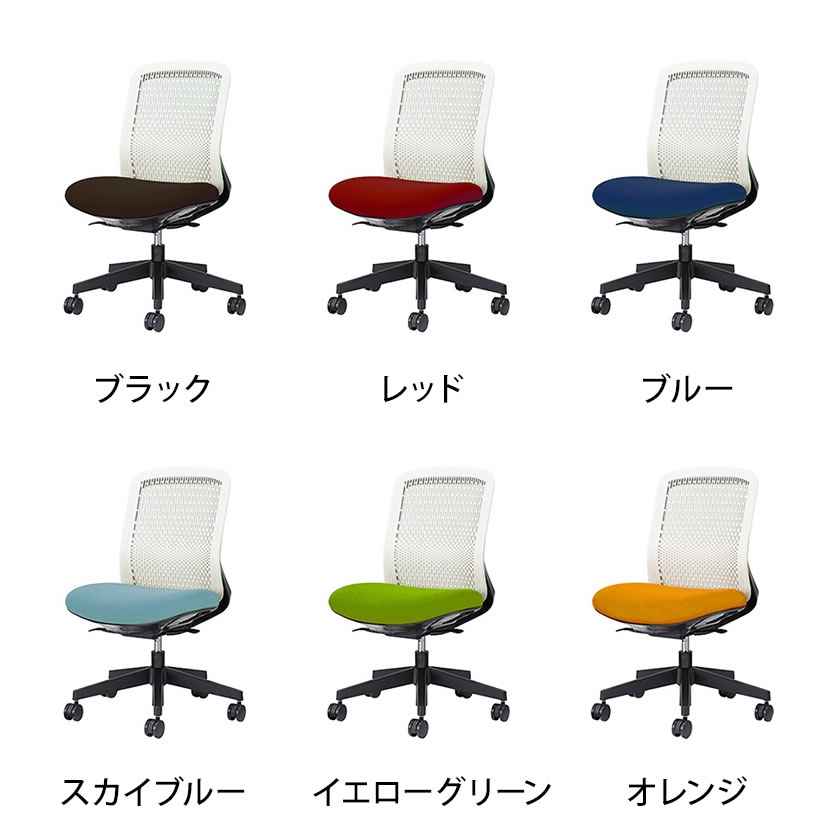 KC-TR50SEL | オフィスチェア Try(トライ) ホワイトシェル ローバック 肘なし 3Dフォルムグラデーションメッシュ プラス(PLUS) [2]