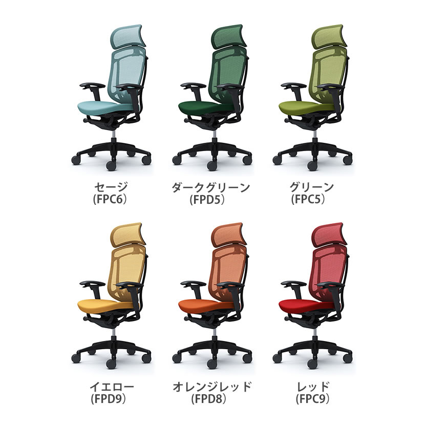 オカムラ コンテッサセコンダ オフィスチェア アジャストアーム エクストラハイバック アルミ脚 ナイロンキャスター 大型固定ヘッドレスト ランバーサポート付き 背メッシュ 座面クッション ブラックフレーム ブラックボディ okamura Contessa seconda CC87MS [3]