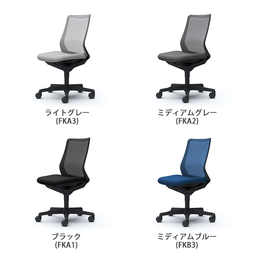 オカムラ フルーエント オフィスチェア 肘なし ローバック 樹脂脚 ナイロンキャスター 背メッシュ 座面クッション ブラックボディ okamura Fluent CB31ZR [2]