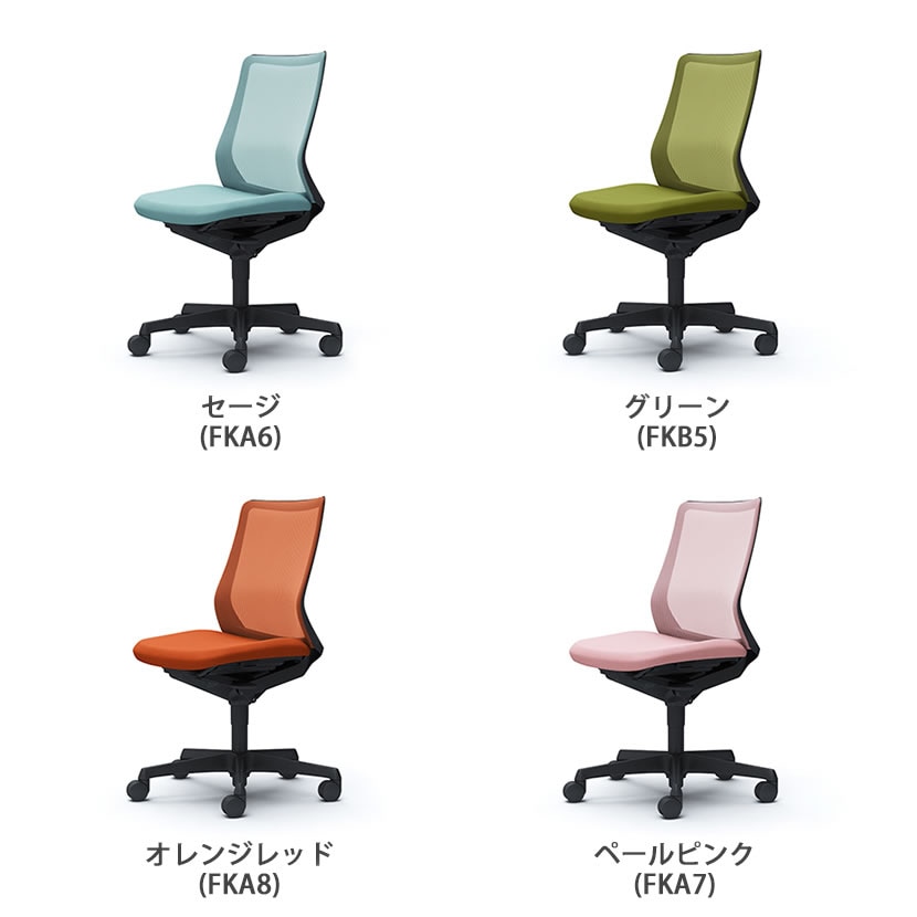 オカムラ フルーエント オフィスチェア 肘なし ローバック 樹脂脚 ナイロンキャスター 背メッシュ 座面クッション ブラックボディ okamura Fluent CB31ZR [3]