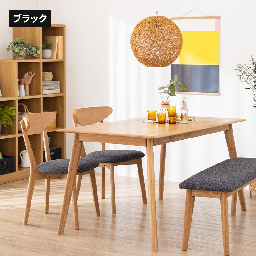 ダイニングチェア ナチュラル 天然木 ホワイトオーク無垢材 木製 食卓椅子 オシャレ 北欧 カジュアル 幅450×奥行510×高さ770mm [4]