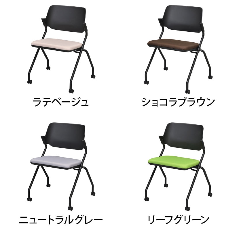 【4脚セット】SYネスティングチェア ブラック 肘無し ファブリック 幅609×奥行502×高さ785mm [2]