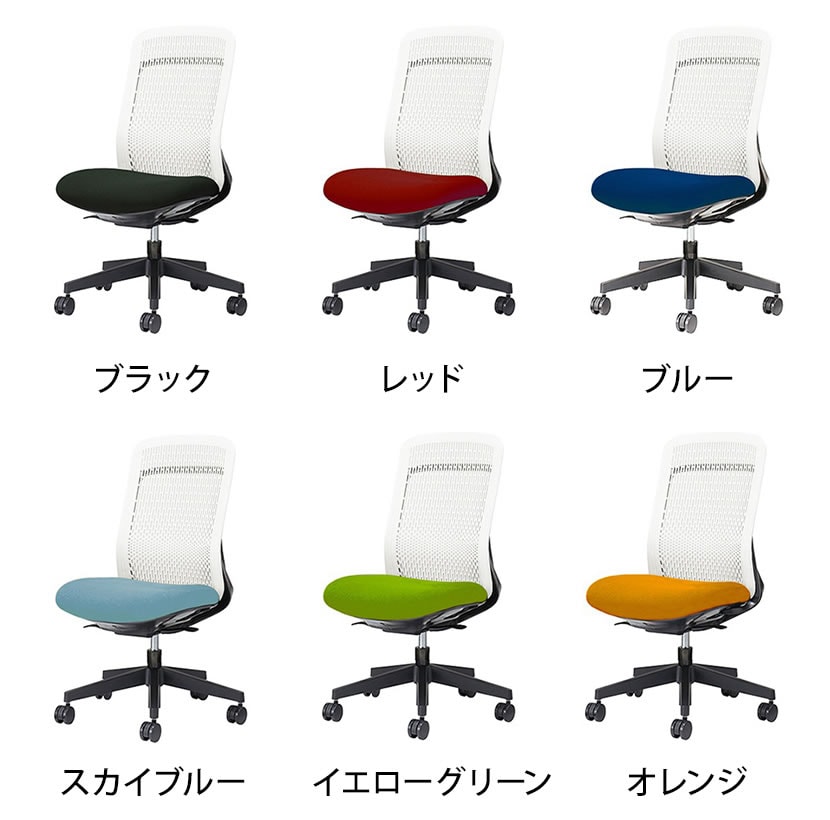 KC-TR51SEL | オフィスチェア Try(トライ) ホワイトシェル ハイバック 肘なし 3Dフォルムグラデーションメッシュ プラス(PLUS) [2]