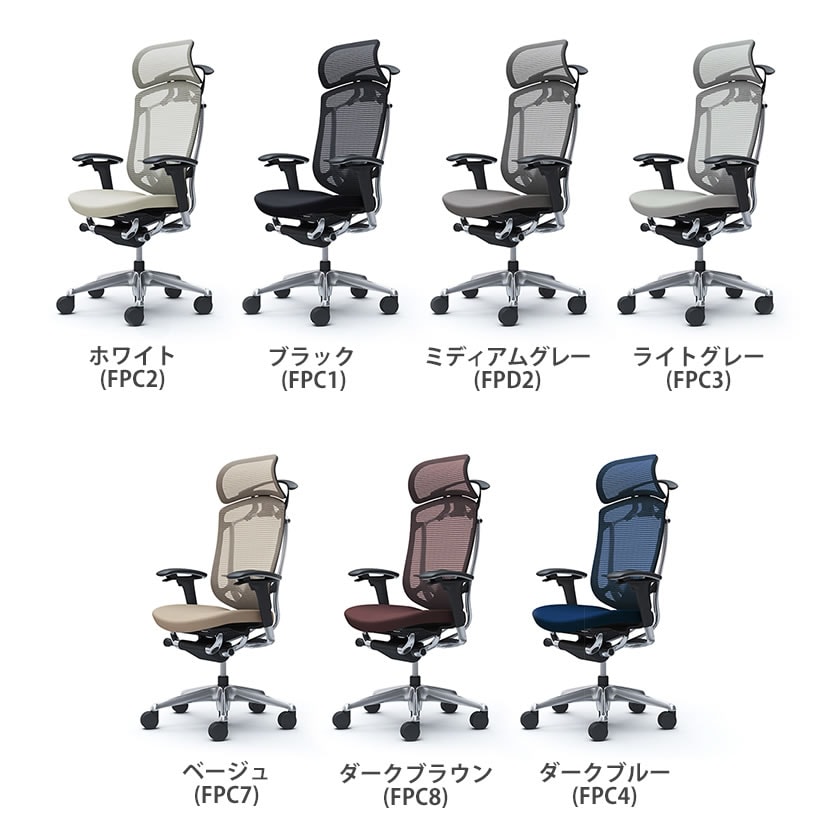 オカムラ コンテッサセコンダ オフィスチェア アジャストアーム エクストラハイバック アルミ脚 ウレタンキャスター 大型固定ヘッドレスト ランバーサポート付き ハンガー付き 背メッシュ 座面クッション ポリッシュフレーム ブラックボディ okamura Contessa seconda CC88XS [2]