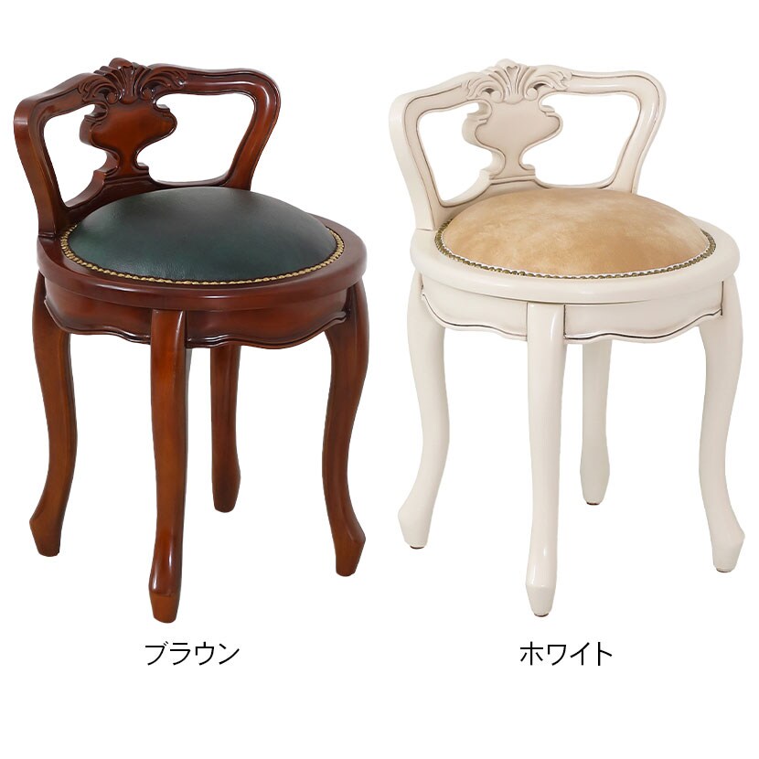 VASA ヴァーサ ラウンドチェア  チェア 座面回転 座面クッション アンティーク調 猫脚 手彫り 高級木材 マホガニー [2]