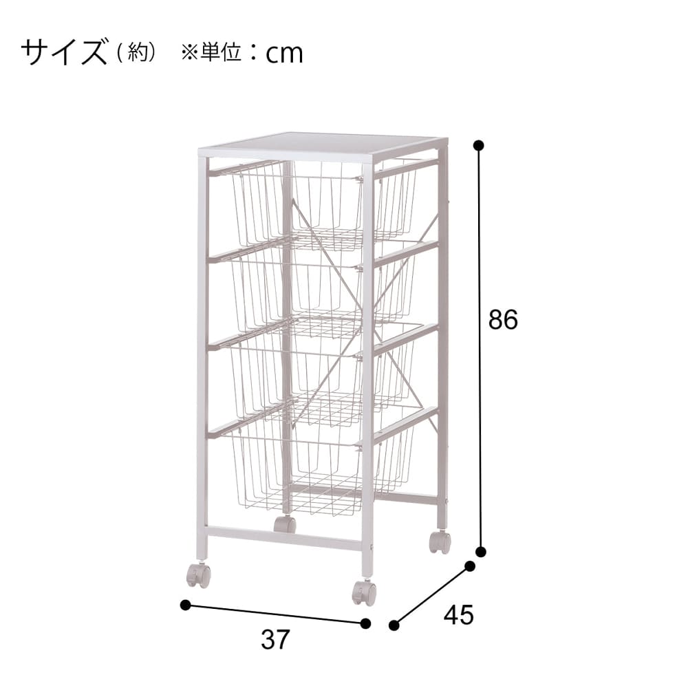 キャスター付き収納４段　ＢＮ０３７　ＭＯ　<N> [2]