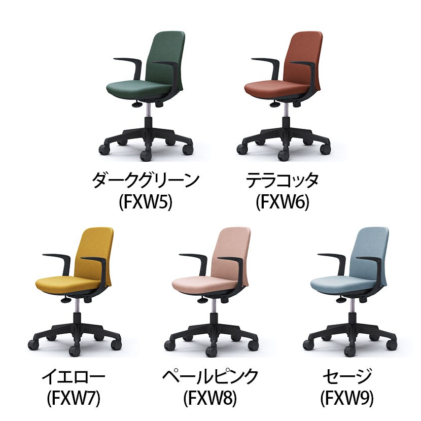 オカムラ ライブス Lives エントリーチェア Entry Chair コンパクトタイプ CD23AR オフィスチェア 固定肘 樹脂脚 ナイロンキャスター 布張り(インターロック) ブラックボディ [3]