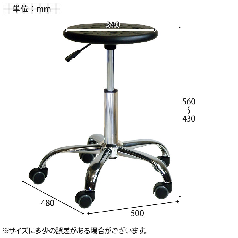 ブランチワークスツール 座面:インテグラルウレタン仕様 作業スツール 360度回転 耐荷重80kg 幅500×奥行480×座面高430～560mm [4]