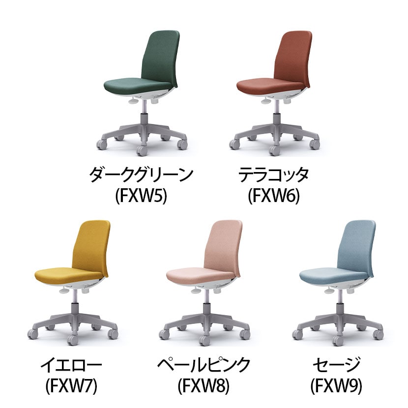 オカムラ ライブス Lives エントリーチェア Entry Chair コンパクトタイプ CD13EW オフィスチェア 肘なし 樹脂脚 ウレタンキャスター 布張り(インターロック) ホワイトボディ [3]