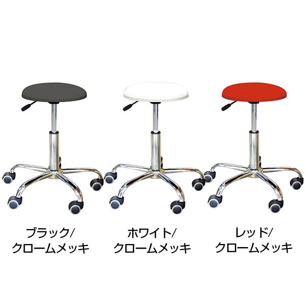 ブランチクッションスツール キャスター付 クロムメッキ仕様 ハイスツール 完成品 日本製 [2]