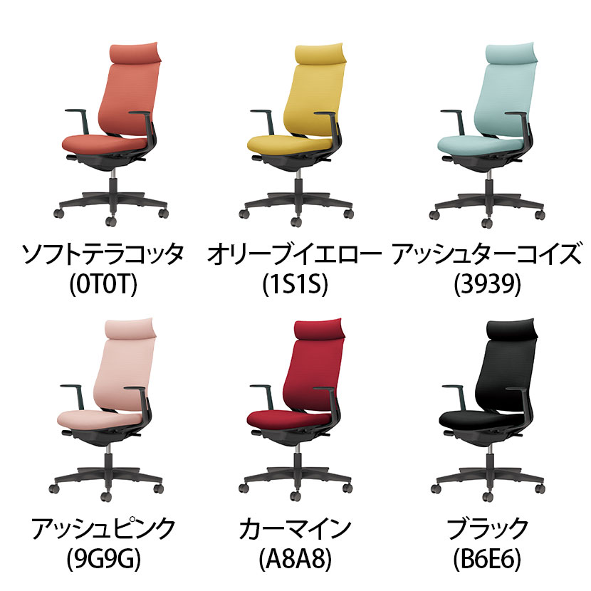 コクヨ ミトラ2 Mitra2 アディショナルバック C04-B390CW オフィスチェア L字肘(固定肘) 樹脂脚 ナイロンキャスター 布張り 本体ブラック [2]