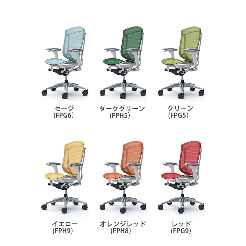 オカムラ コンテッサセコンダ オフィスチェア アジャストアーム ハイバック アルミ脚 ウレタンキャスター メッシュ張り ポリッシュフレーム ホワイトボディ okamura Contessa seconda CC81XW [3]