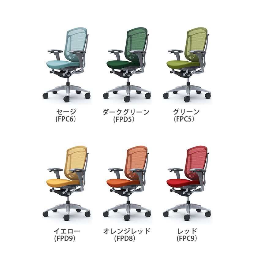 オカムラ コンテッサセコンダ オフィスチェア アジャストアーム ハイバック アルミ脚 ナイロンキャスター ランバーサポート付き 背メッシュ 座面クッション シルバーフレーム グレーボディ okamura Contessa seconda CC83GE [3]