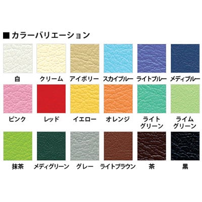 高田ベッド 病院 診察 施術椅子 丸イス 低反発チェアー(キャスター付き)/TB-69-01 [2]