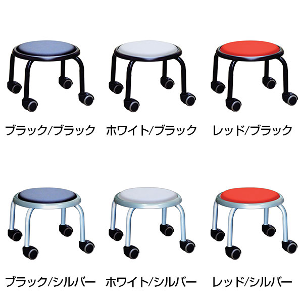 【まとめ買い】【4脚セット】ローキャスター ボン 強じん脚キャスターチェアー 低座位作業用チェアー スタッキング可能 作業椅子 [2]