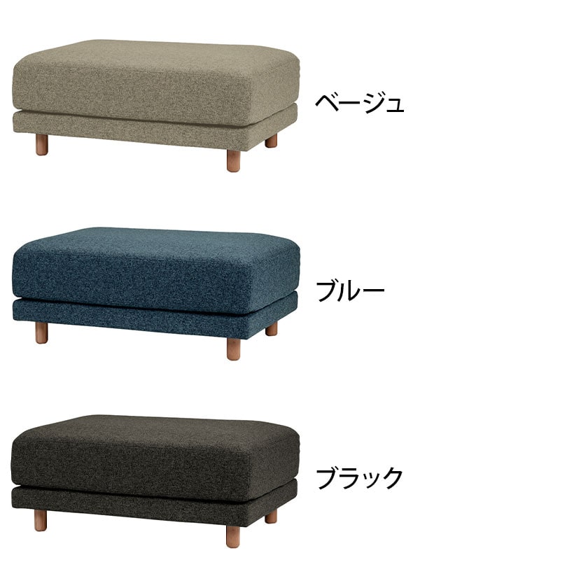 SIEVE (シーヴ) スナグ ユニットソファ システムソファ オットマン ロータイプ 組み合わせ自在 脚:オーク無垢材 張地:ファブリック 幅950×奥行600×高さ400mm [2]