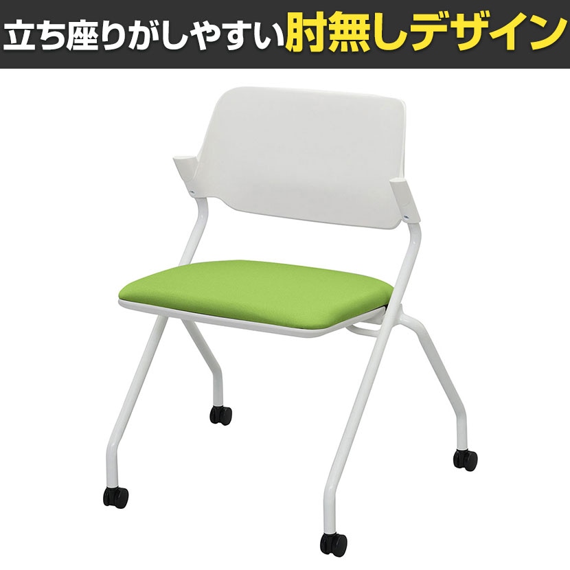 SYネスティングチェア  会議用チェア 肘無し ファブリック 幅609×奥行502×高さ785mm ミーティングチェア 会議椅子 [3]