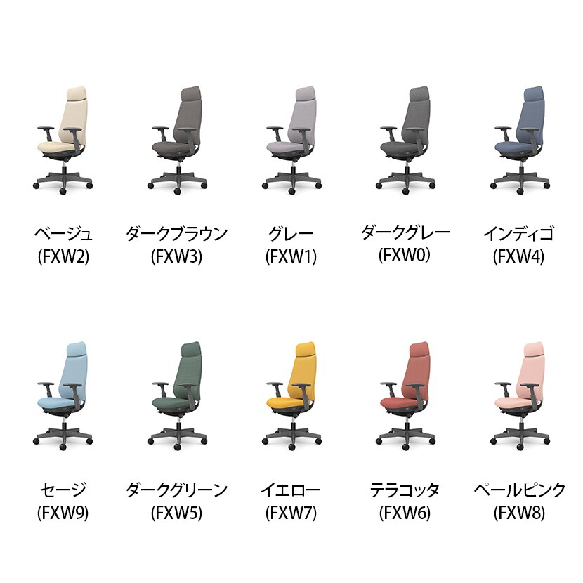 オカムラ ポータム CF87XA オフィスチェア 可動肘 背クッション エクストラスタンダード ダークグレーボディ ナイロンキャスター インターロック [2]