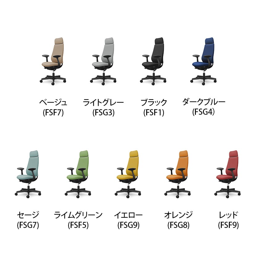 オカムラ ポータム CF27XR オフィスチェア 固定肘 背クッション エクストラスタンダード ブラックボディ ナイロンキャスター プレーン [2]