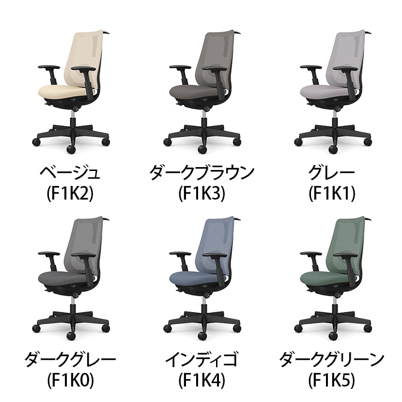 オカムラ ポータム CF82XS オフィスチェア 可動肘 背メッシュ スタンダード ブラックボディ ハンガー付 ランバー付 ナイロンキャスター インターロック [2]