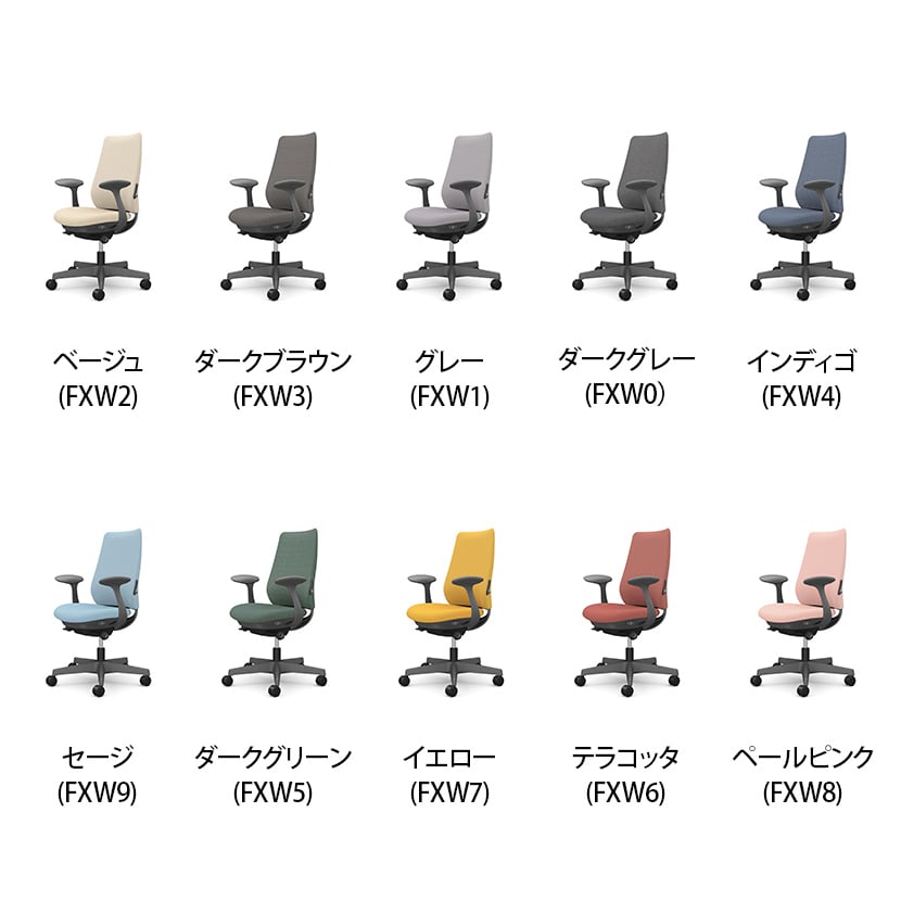 オカムラ ポータム CF23ZE オフィスチェア 固定肘 背クッション スタンダード ダークグレーボディ ランバー付 ウレタンキャスター インターロック [2]