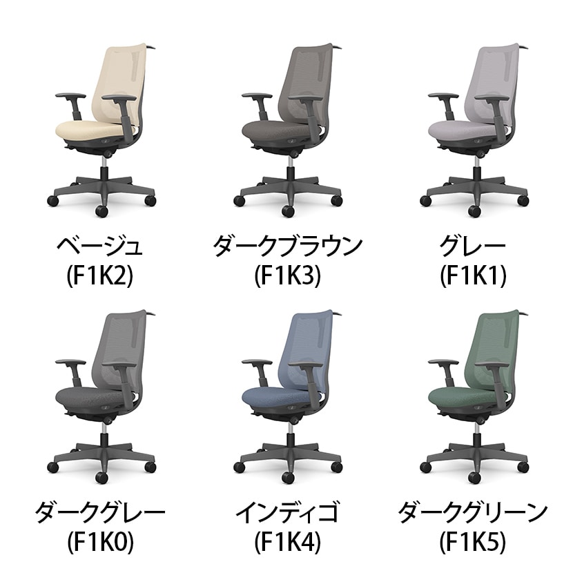 オカムラ ポータム CF82XE オフィスチェア 可動肘 背メッシュ スタンダード ダークグレーボディ ハンガー付 ランバー付 ナイロンキャスター インターロック [2]