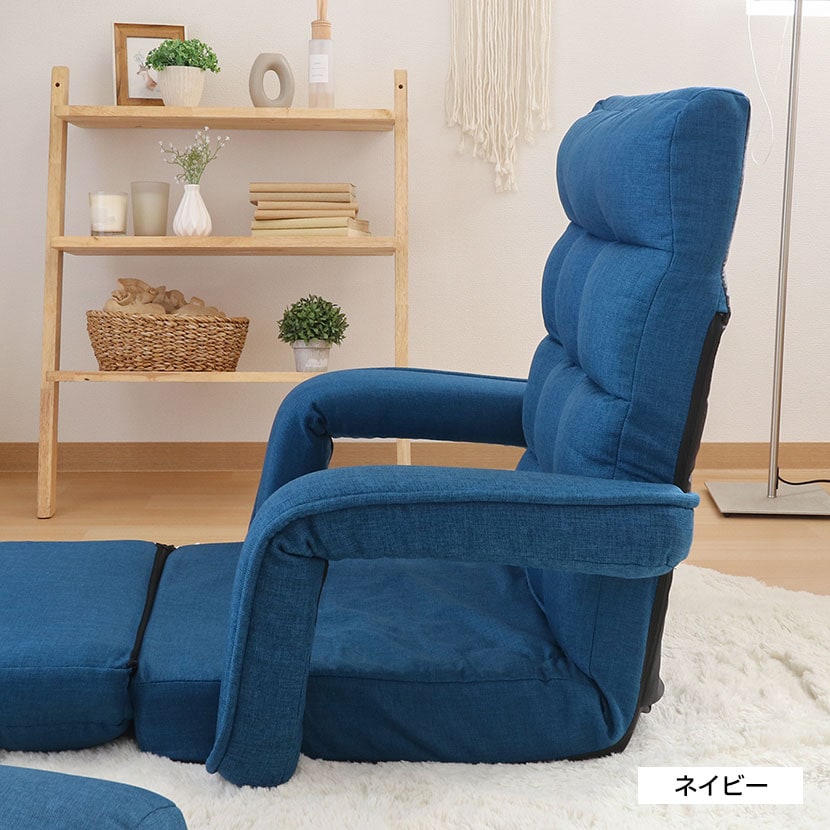 座椅子 4WAY座椅子 マットレス ロング座椅子 ソファ+オットマン 折りたたみ可 肉厚 42段階リクライニング [5]