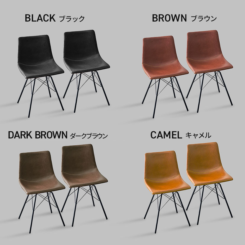 【2脚セット】ダイニングチェア レザー調 肘なし 食卓椅子 合皮 スチール脚 在宅ワーク デスクチェア 椅子 かっこいい モダン ブラック 黒 ネイビー [2]