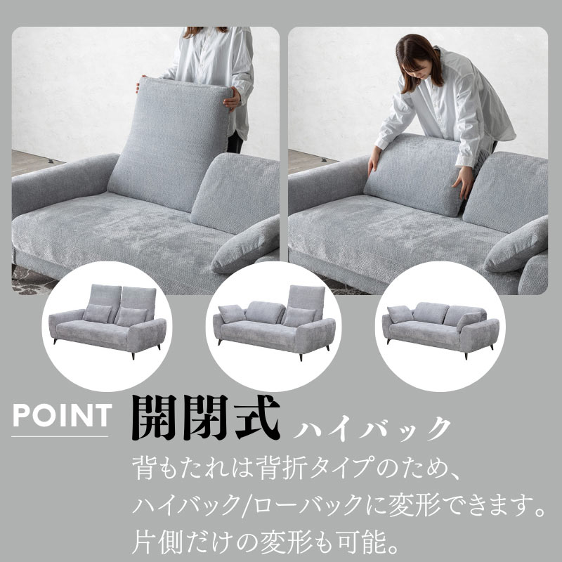 ソファ ZIG 2SW18 OB/SO W3/W3/MLBK 【大型商品配送】※受注生産50日～ [2]