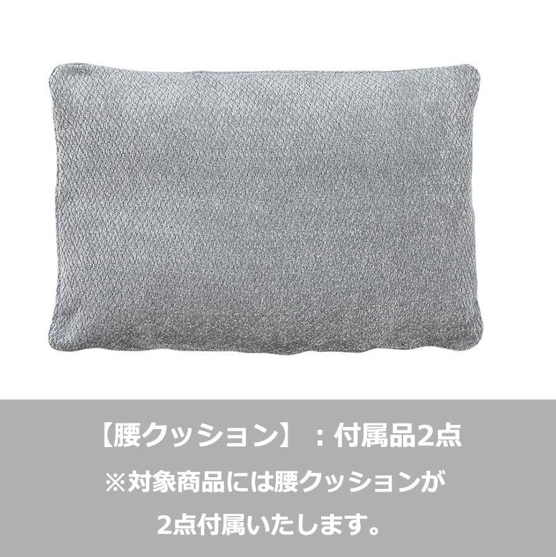 ソファ ZIG 2SW18 OB/SO W3/W3/MLBK 【大型商品配送】※受注生産50日～ [4]