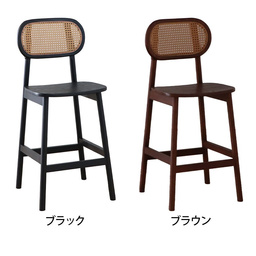 東馬 UP376 コッティ バーチェア 幅450×奥行510×高さ1070(座面高680)mm [2]