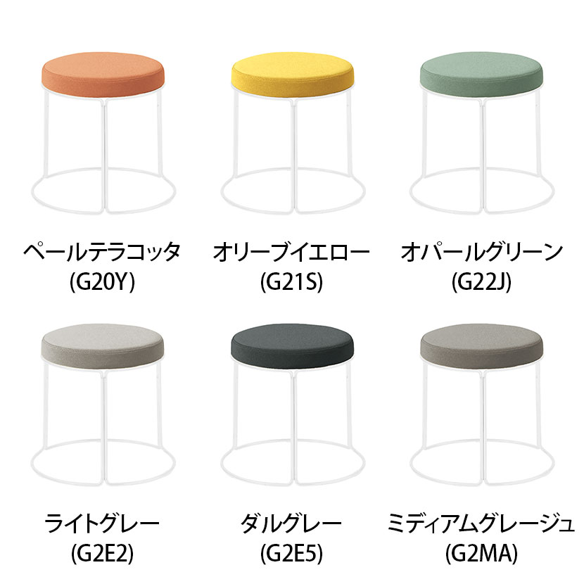 コクヨ CK-750 スツール 丸椅子 ロータイプ ホワイト塗装脚 スタッキング可能 直径405×高さ360mm K18-W81C-G2 [2]