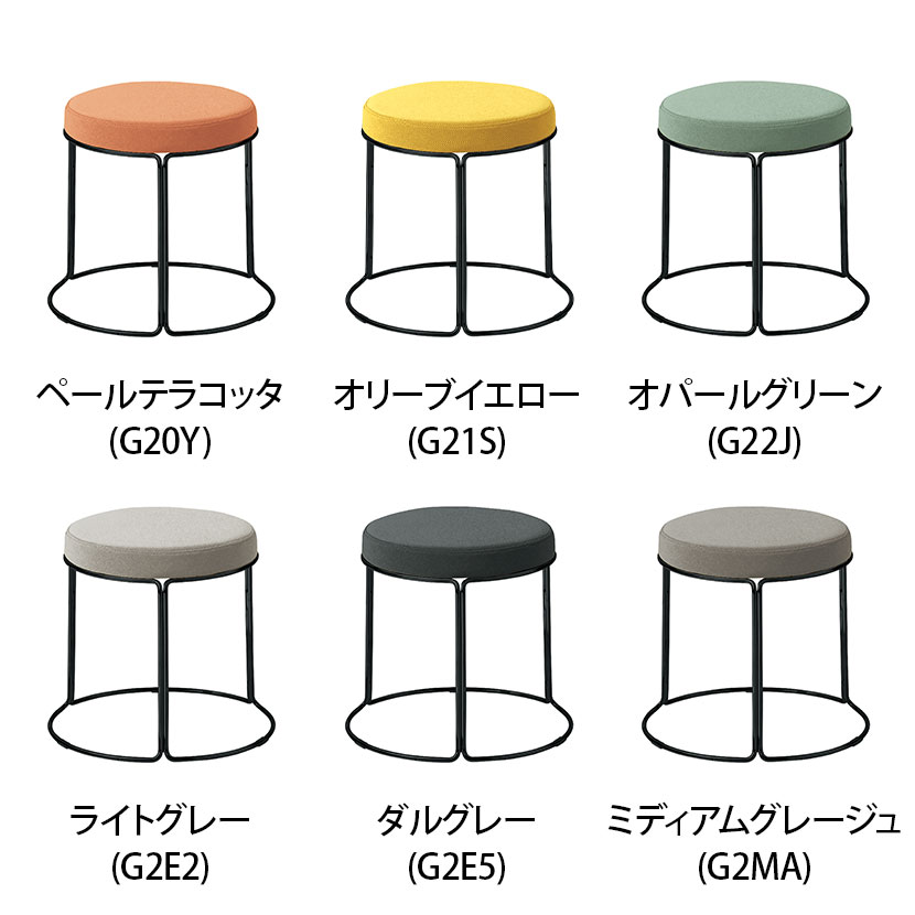 コクヨ CK-750 スツール 丸椅子 ロータイプ ブラック塗装脚 スタッキング可能 直径405×高さ360mm K18-B81C-G2 [2]