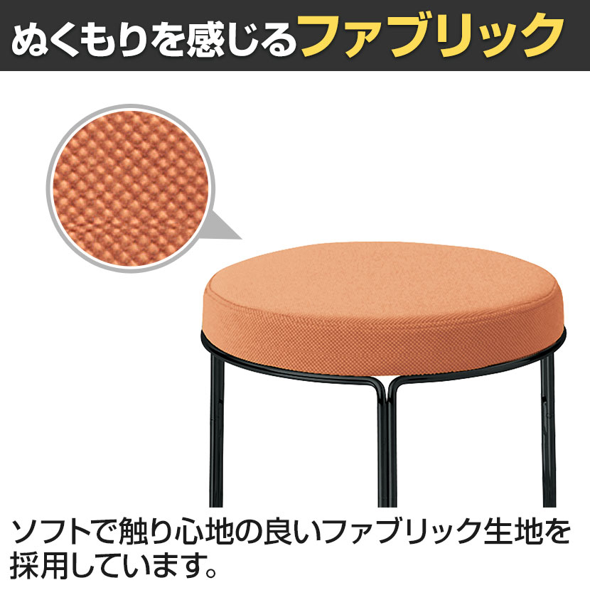 コクヨ CK-750 スツール 丸椅子 ロータイプ ブラック塗装脚 スタッキング可能 直径405×高さ360mm K18-B81C-G2 [5]