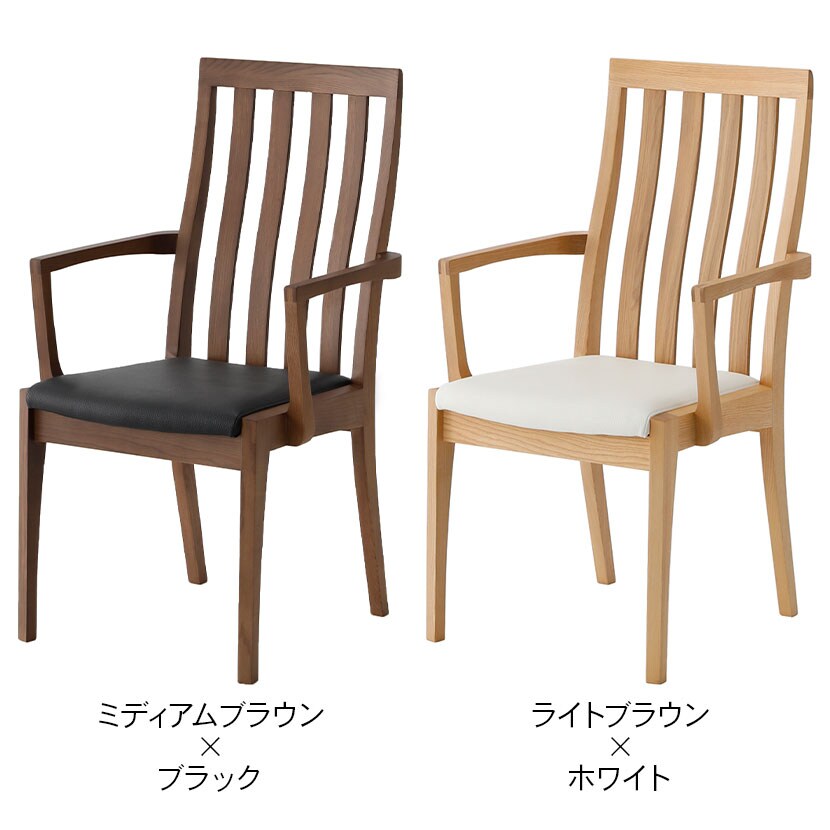 ダイニングチェア ハイバック アームチェア ウッディモダン 北欧 モダン ダイニング チェア 椅子 食卓椅子 イス いす 木製 天然木 タモ材 PVC レザー [2]