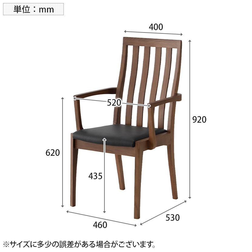 ダイニングチェア ハイバック アームチェア ウッディモダン 北欧 モダン ダイニング チェア 椅子 食卓椅子 イス いす 木製 天然木 タモ材 PVC レザー [4]