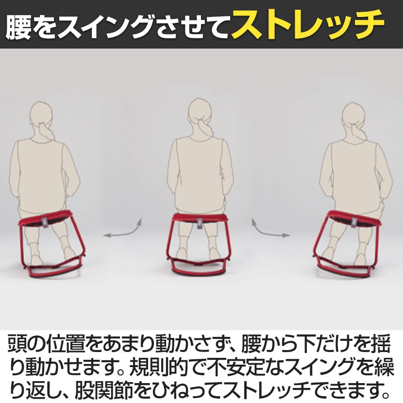 ITOKI(イトーキ) スインギー ミーティングチェア 多目的チェア ロータイプ フレーム スタンダードカラー swingy [4]