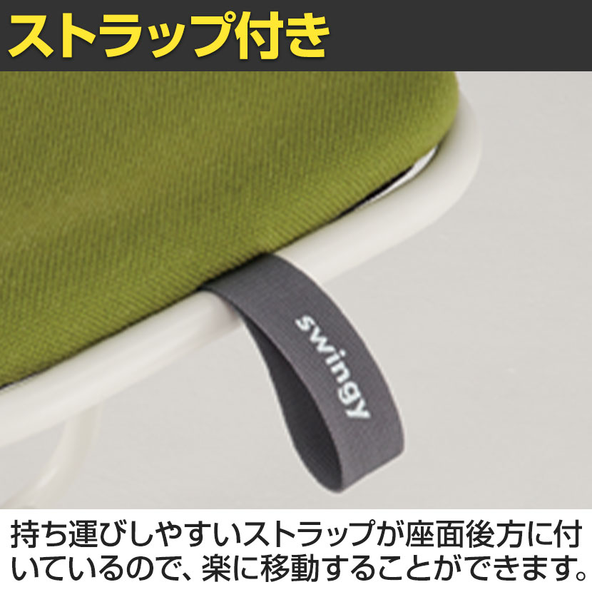 ITOKI(イトーキ) スインギー ミーティングチェア 多目的チェア ロータイプ フレーム スタンダードカラー swingy [5]