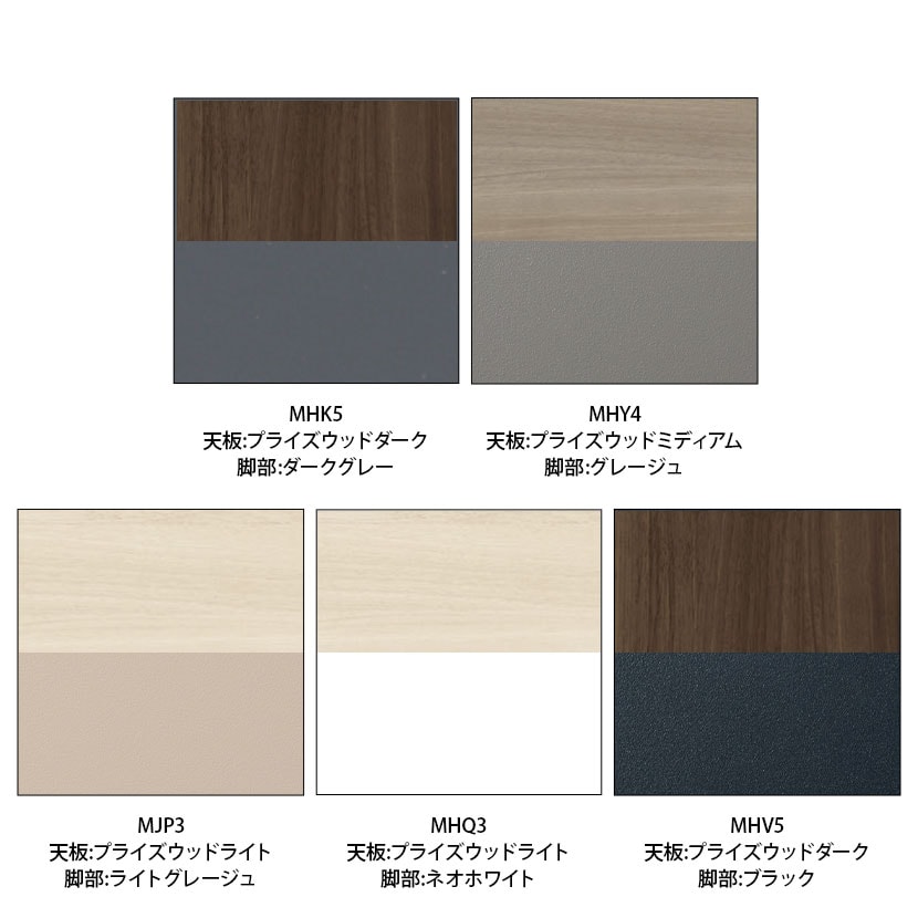 オカムラ パラベル デスク 8TPD0B メラミンタイプ プライズウッド 配線受け付き 脚カバー付き オフィスデスク テレワーク Parabel 幅1000x奥行600×高さ720mm [2]