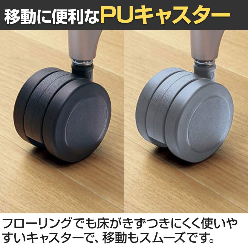会議イス Spline スプライン キャスタータイプ 座クッションタイプ ブラックシェル シルバー塗装脚 座ブラック ポリウレタン巻きキャスター K11-S210U-BKB61 | コクヨ オフィスチェア [5]