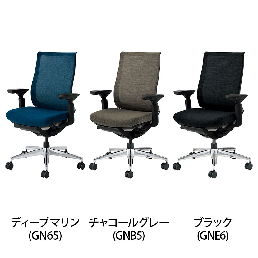 コクヨ ベゼル Bezel モデレートタイプ CR-A2811 オフィスチェア 可動肘 アルミ脚 ウレタンキャスター 背メッシュ ブラックフレーム テクスチャードメッシュ [2]